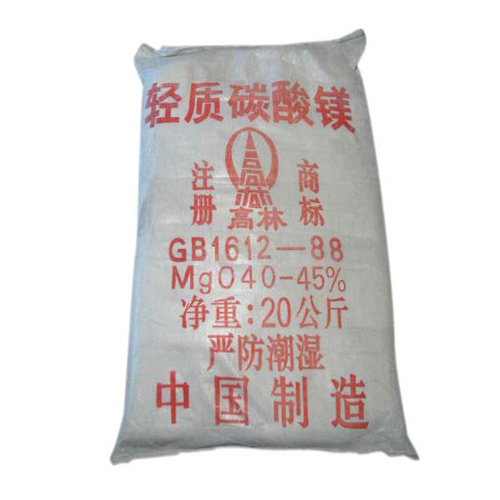 碱式承德碳酸镁生产厂家有哪些？高林碱式承德碳酸镁供应介绍