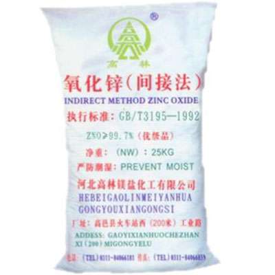 承德饲料级氧化锌产品概述