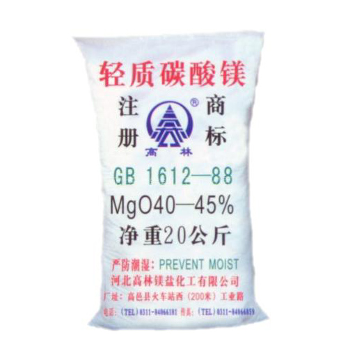 承德钙镁片用碳酸镁主要应用